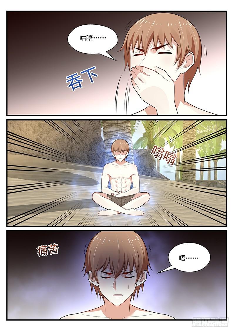 第195话-第196话