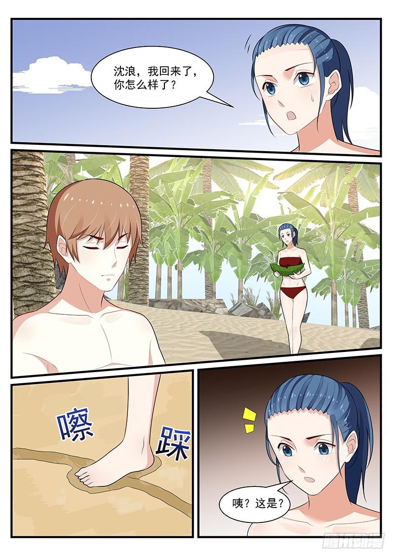 第195话-第196话