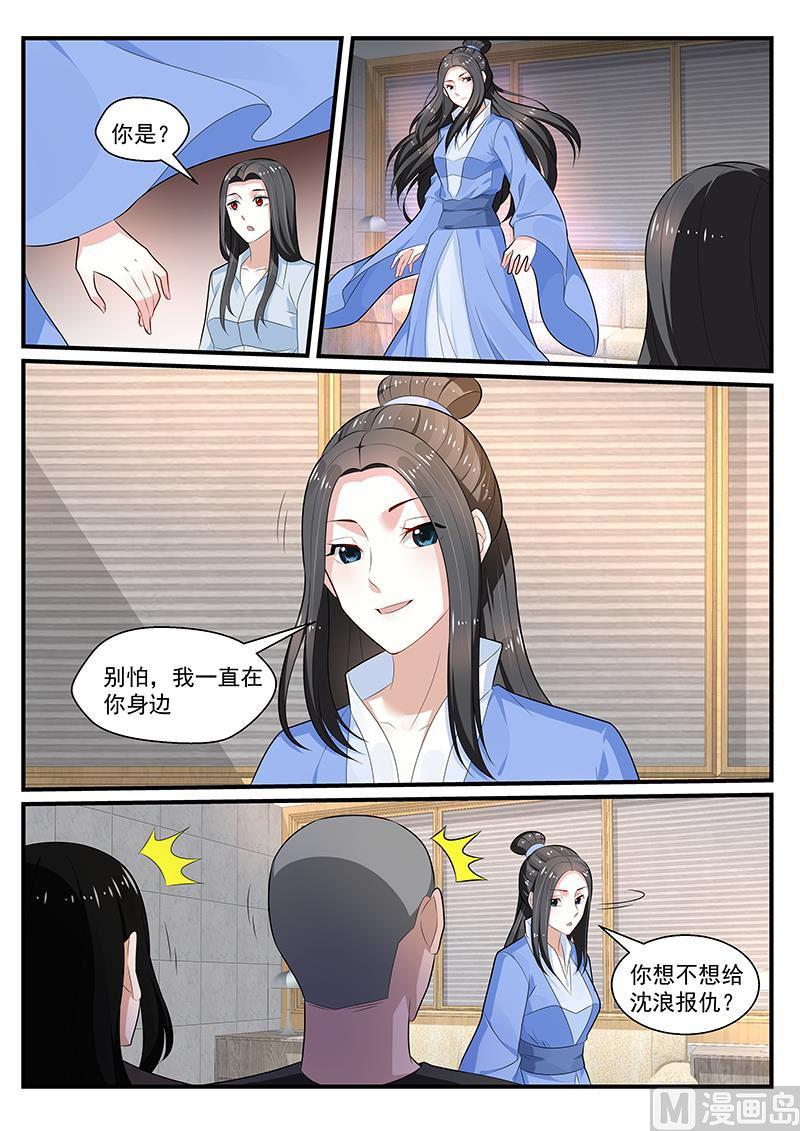 第197话-第198话