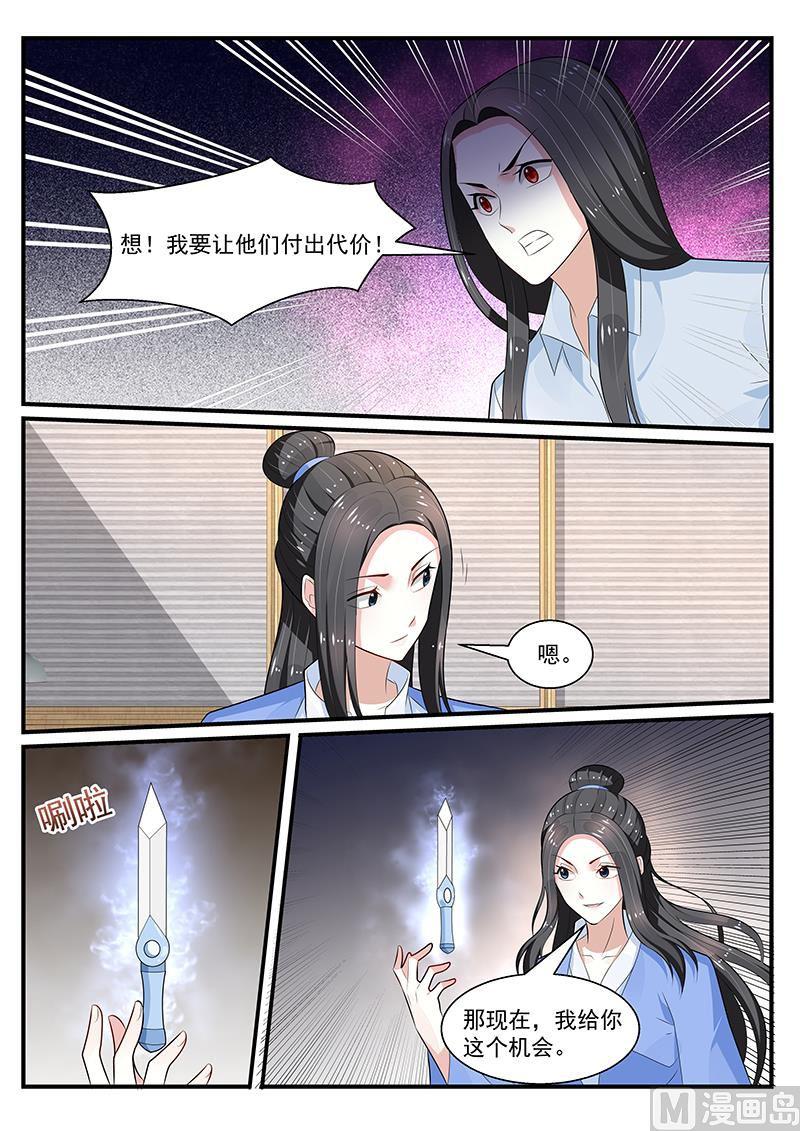 第197话-第198话