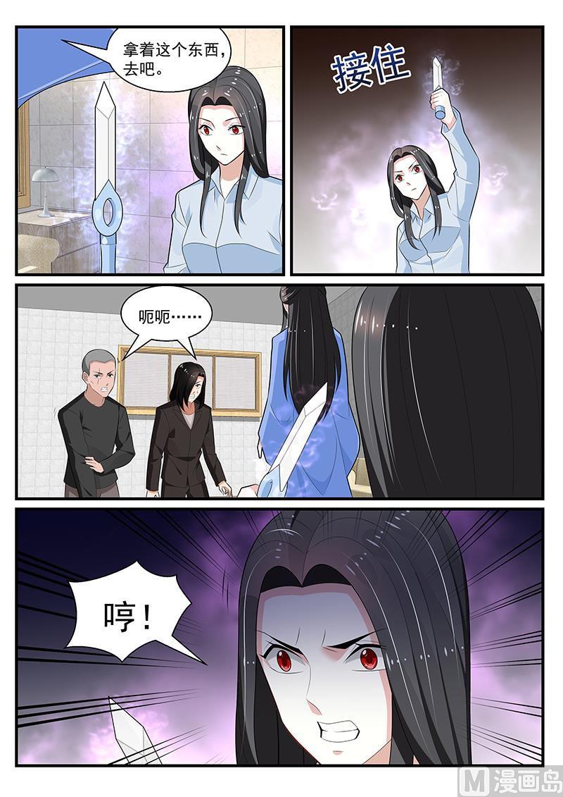 第197话-第198话
