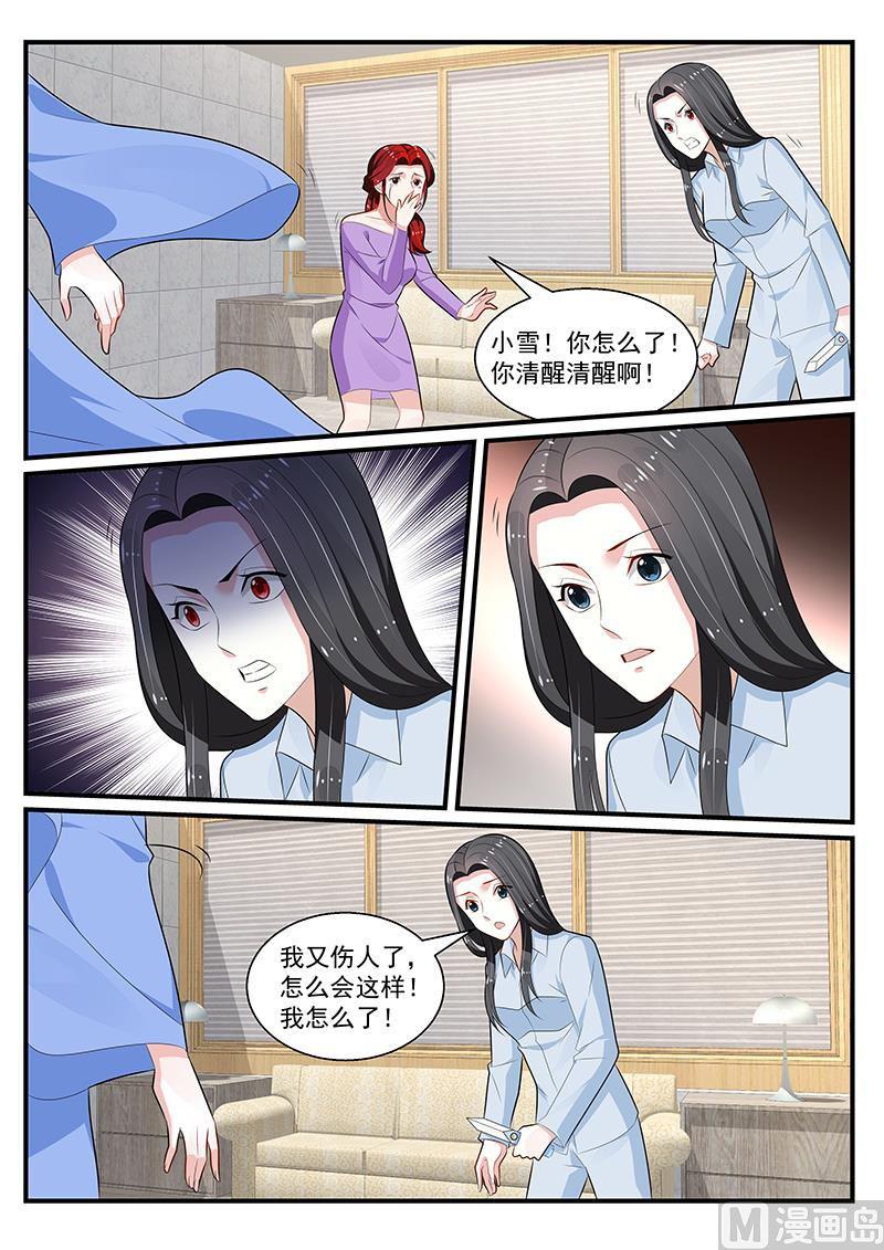 第197话-第198话