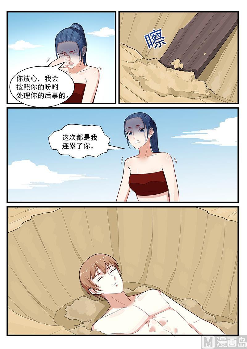 第197话-第198话