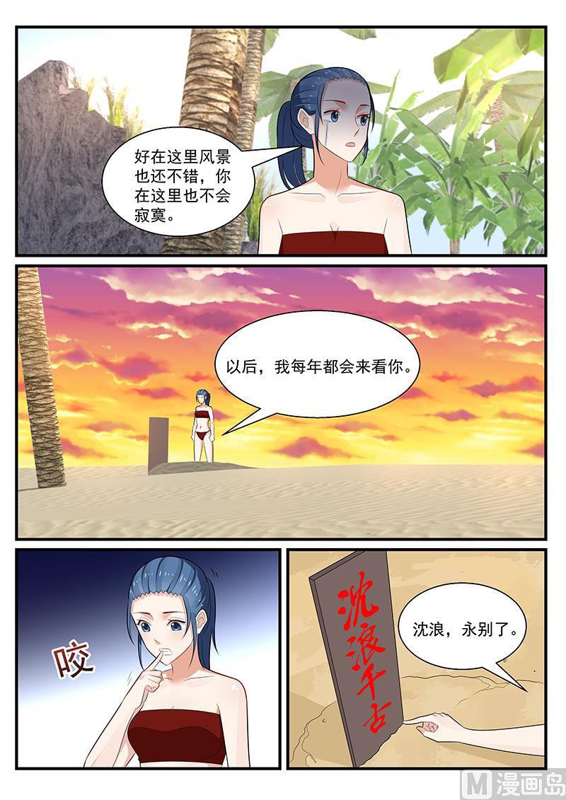 第197话-第198话