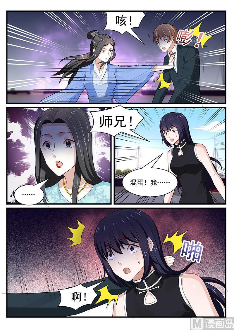 第199话-第200话