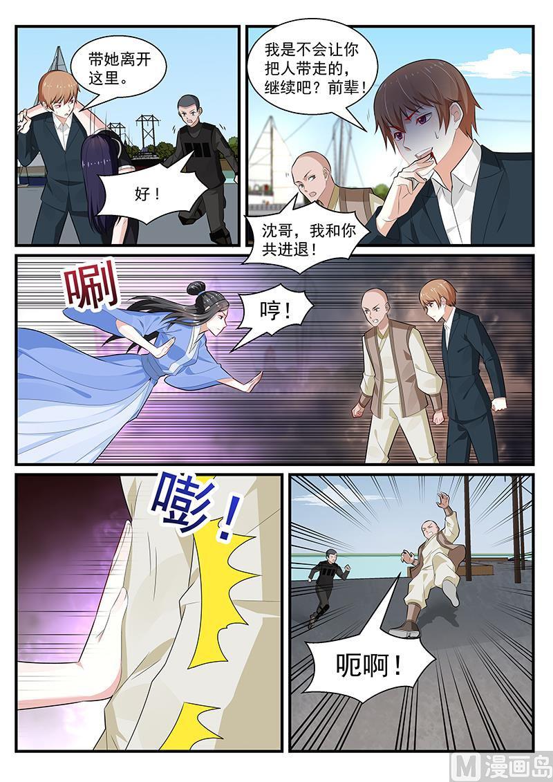 第199话-第200话
