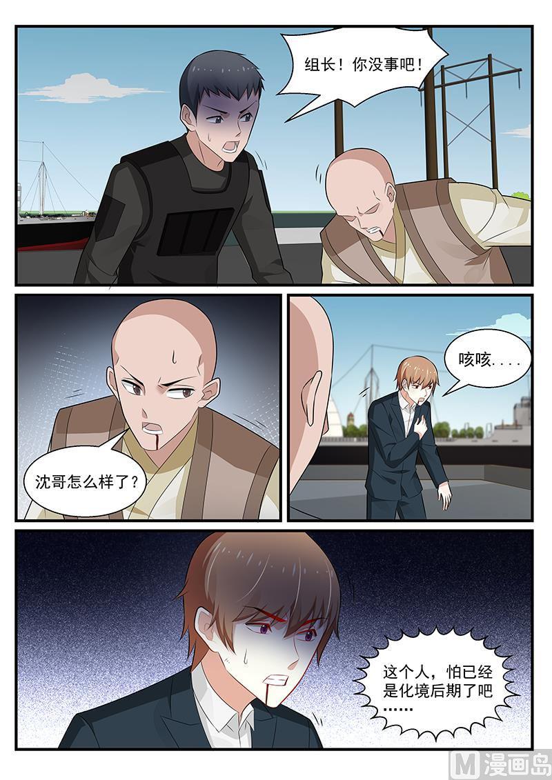 第199话-第200话