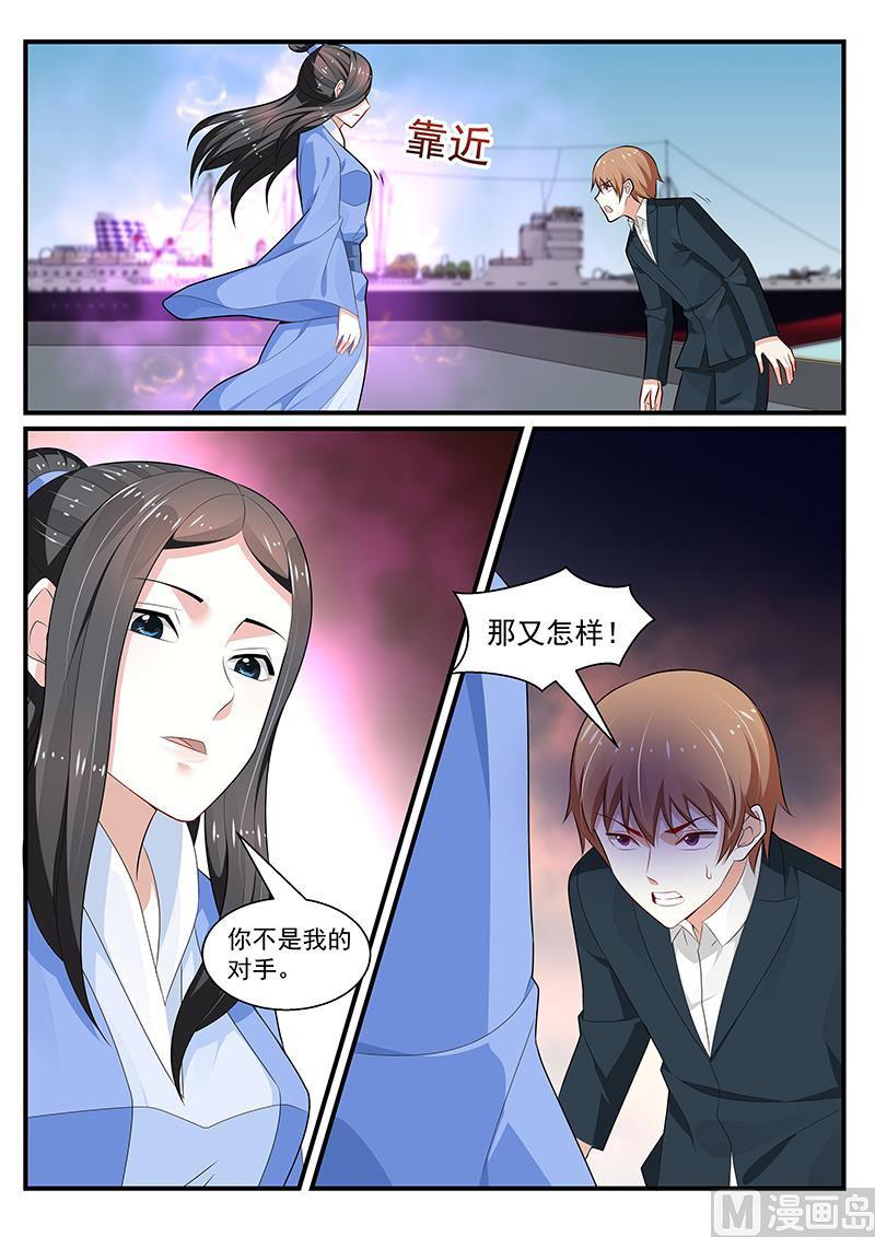 第199话-第200话