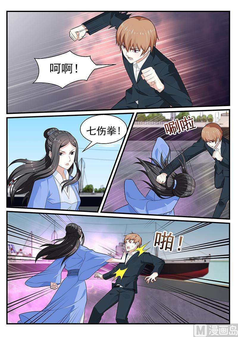 第199话-第200话