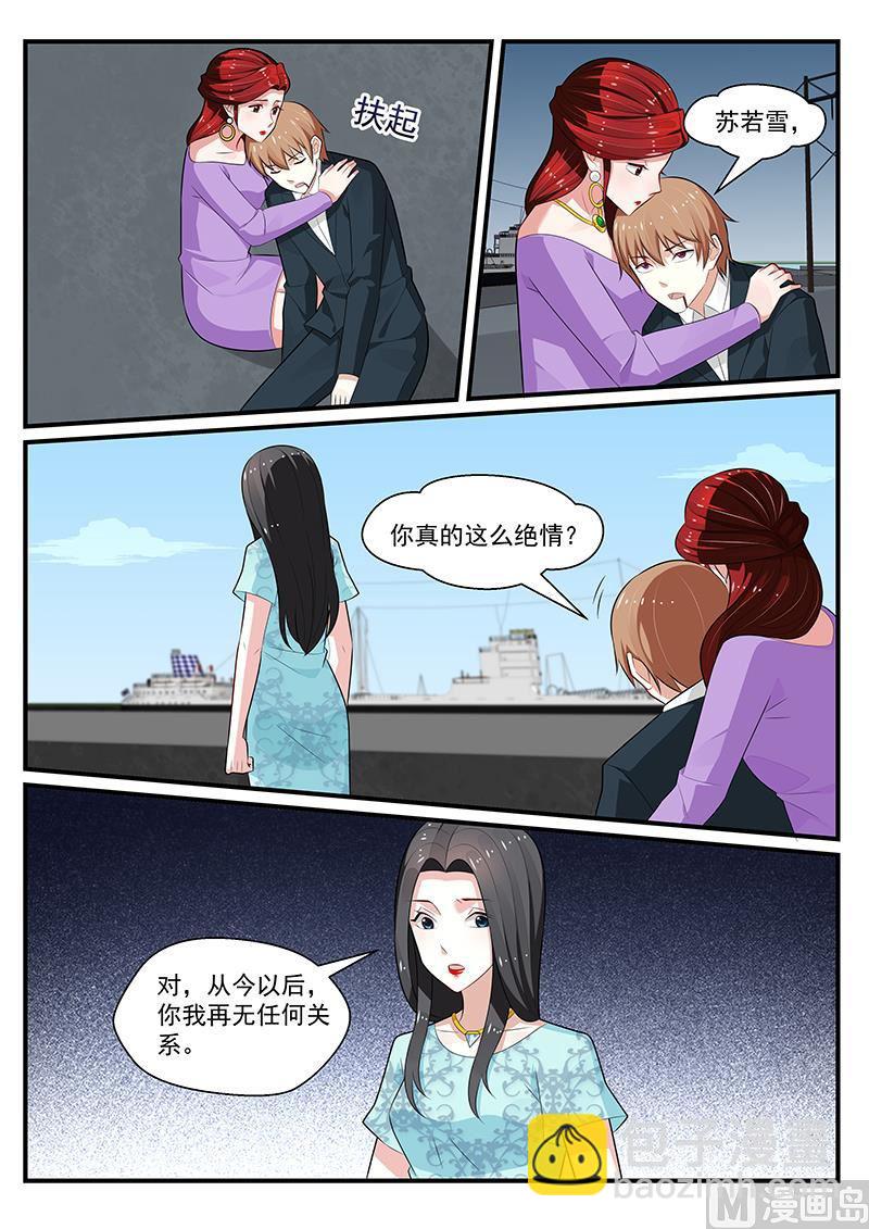 第199话-第200话