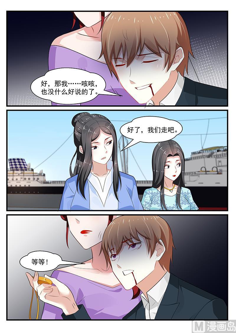 第199话-第200话