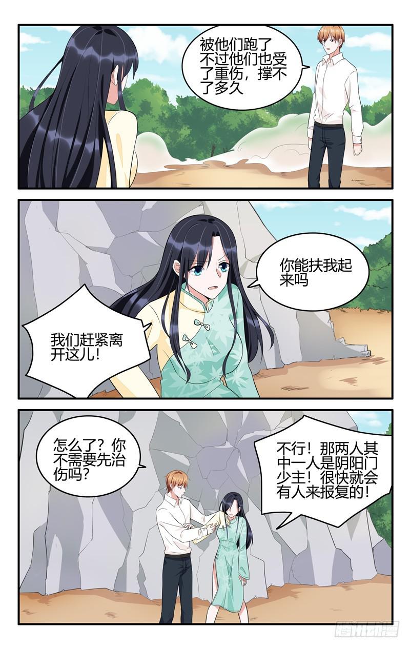 第210话-第202话