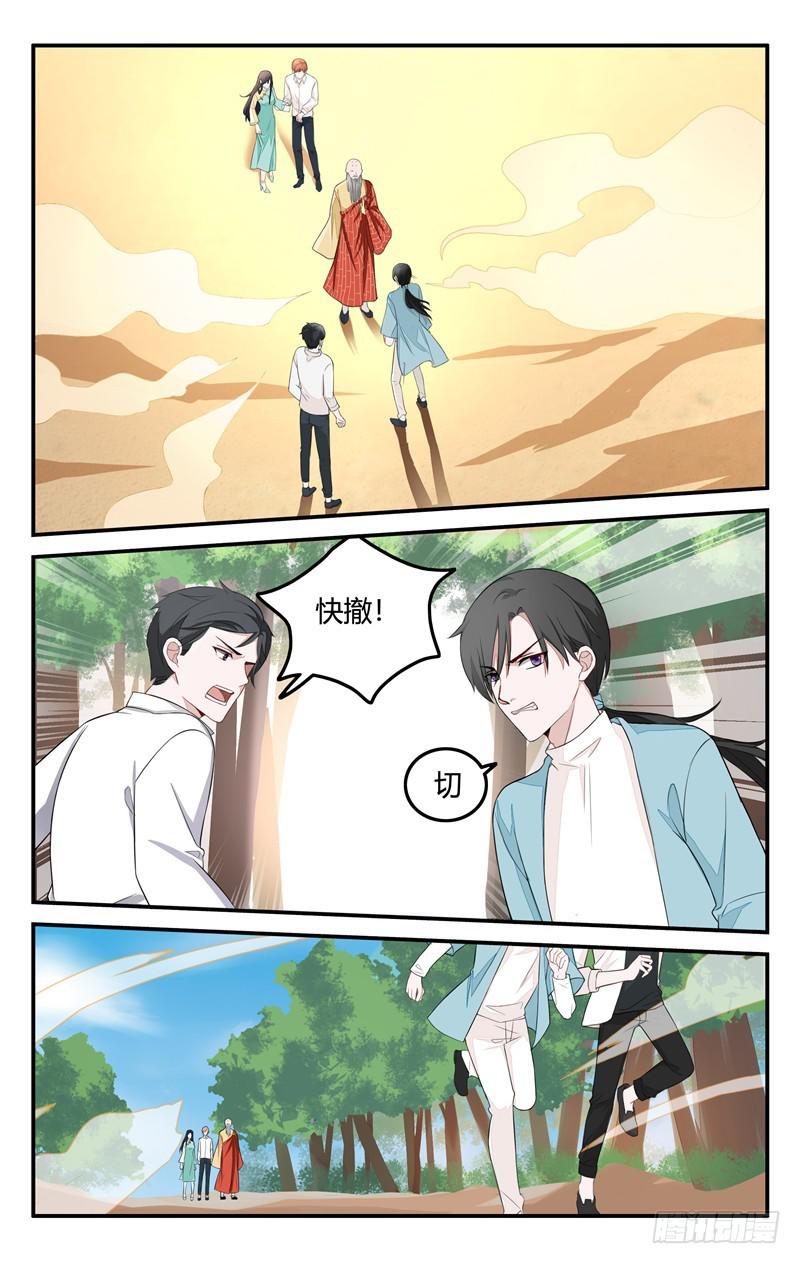 第203话-第204话