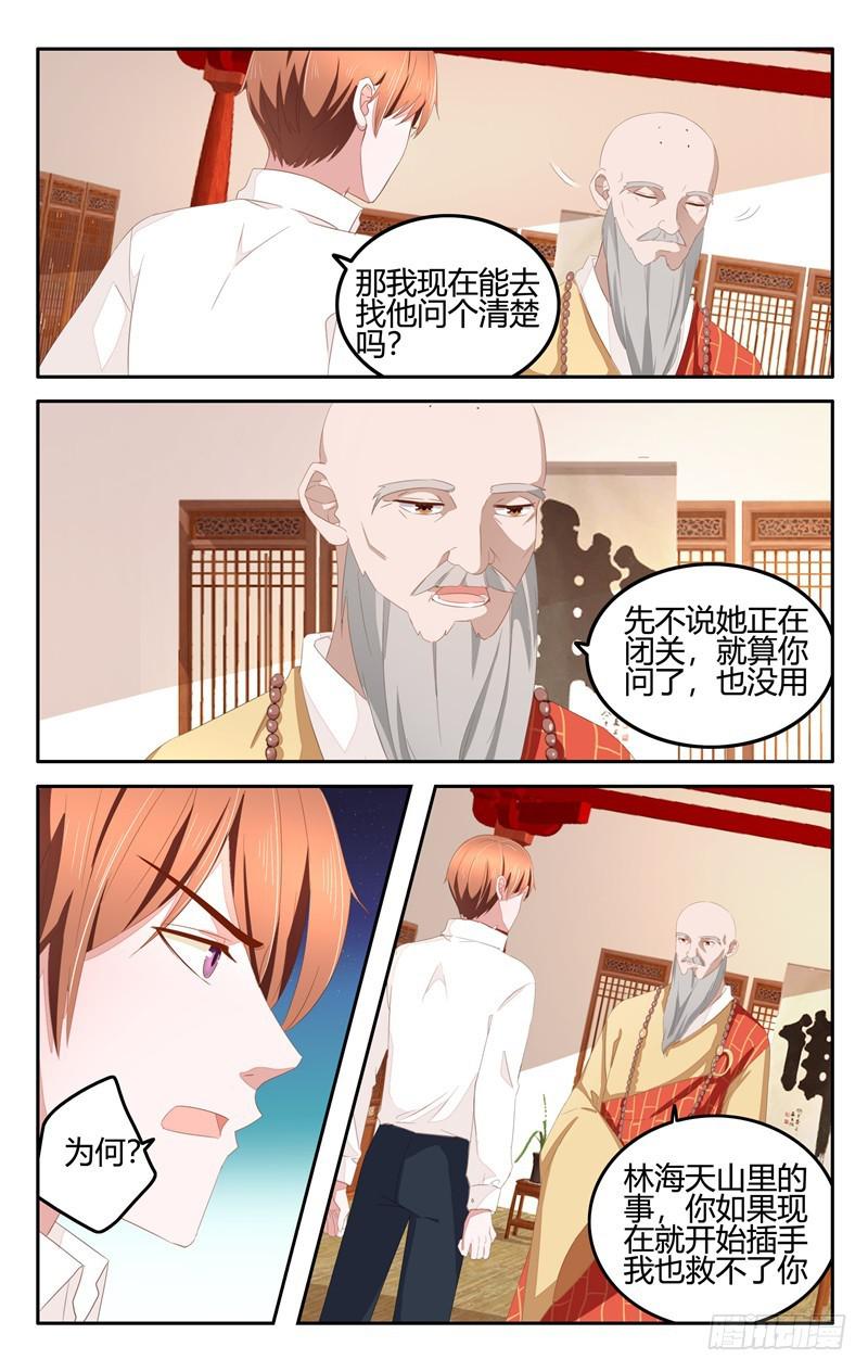 第203话-第204话