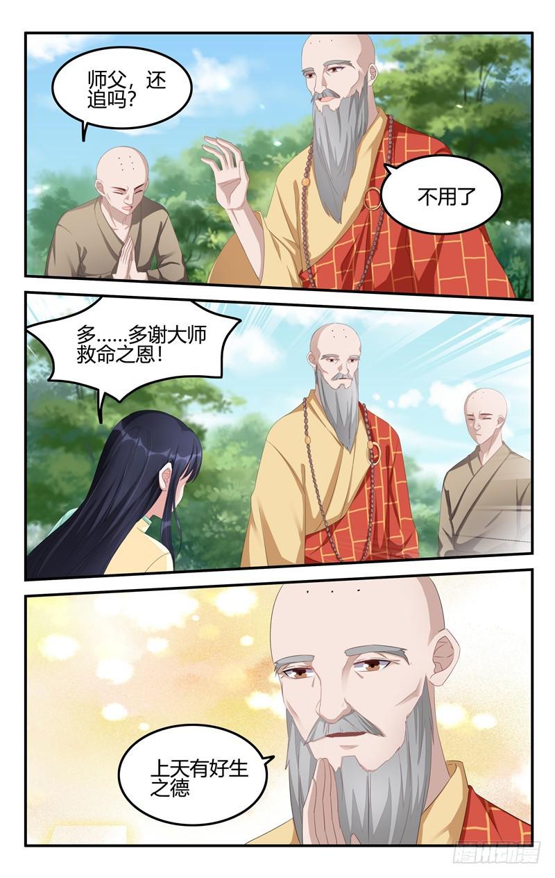 第203话-第204话