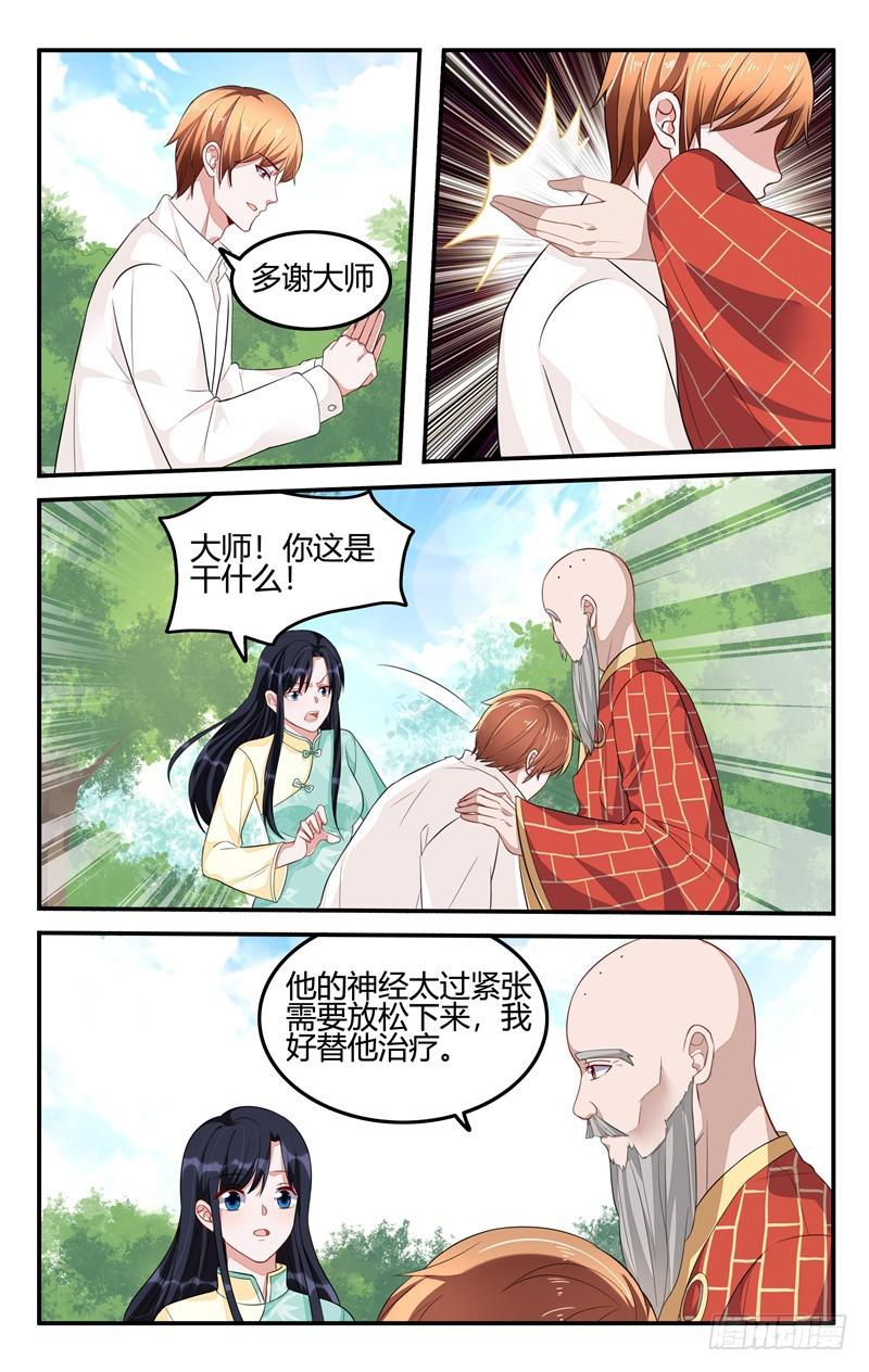 第203话-第204话
