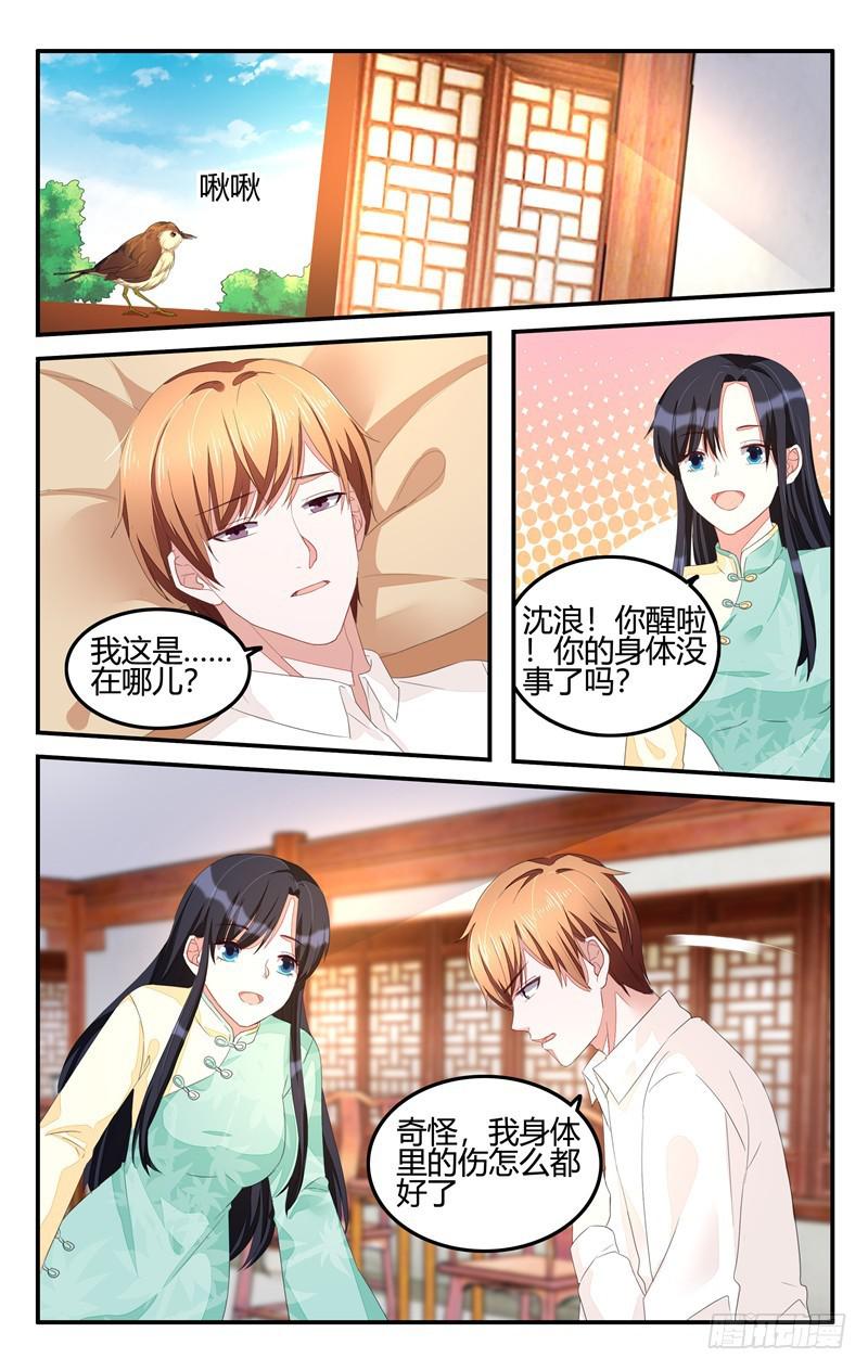 第203话-第204话