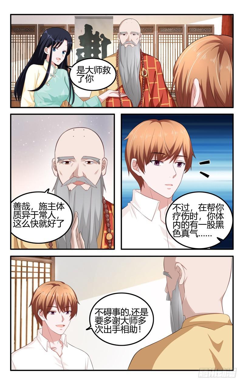 第203话-第204话