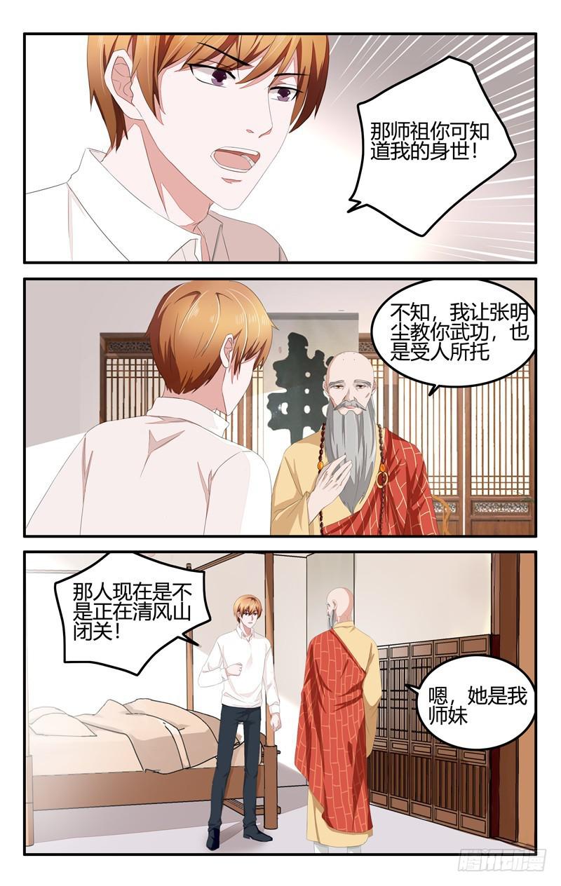 第203话-第204话