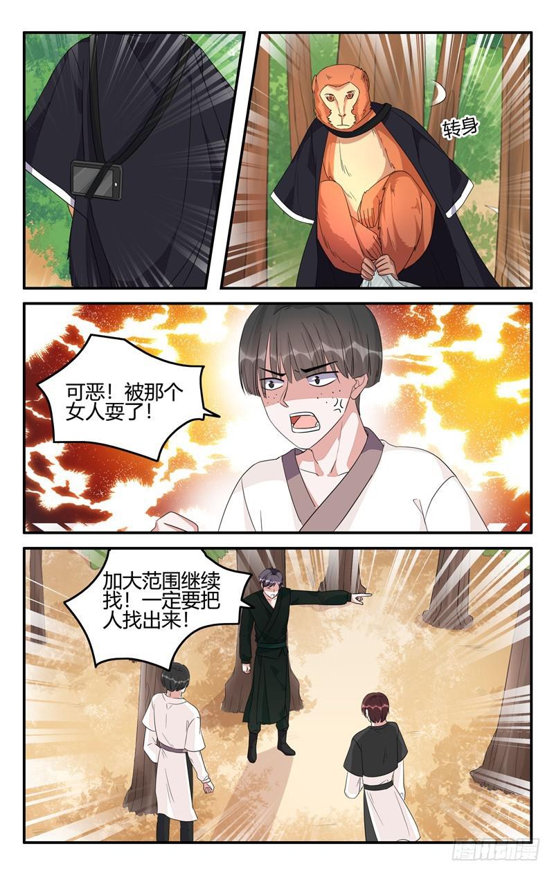 第205话-第206话