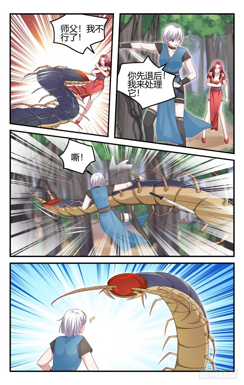 第205话-第206话