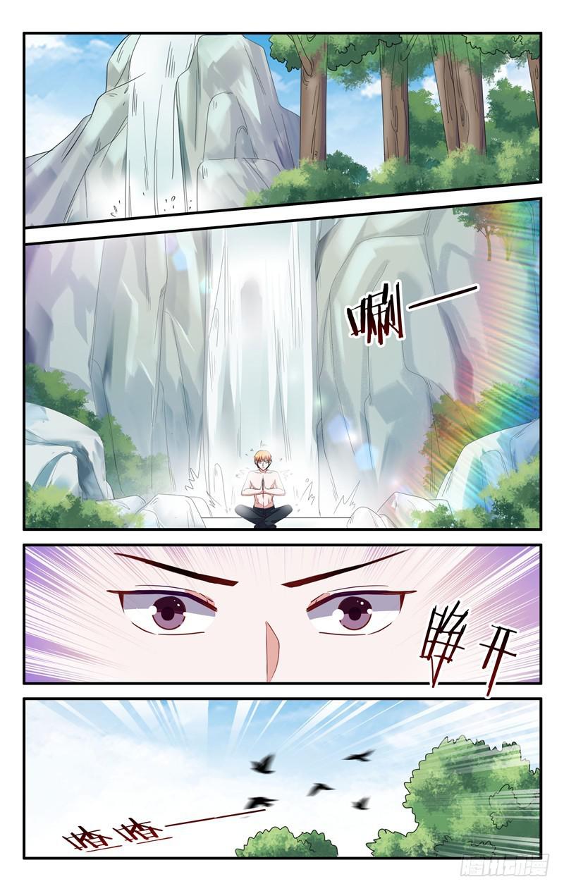 第205话-第206话