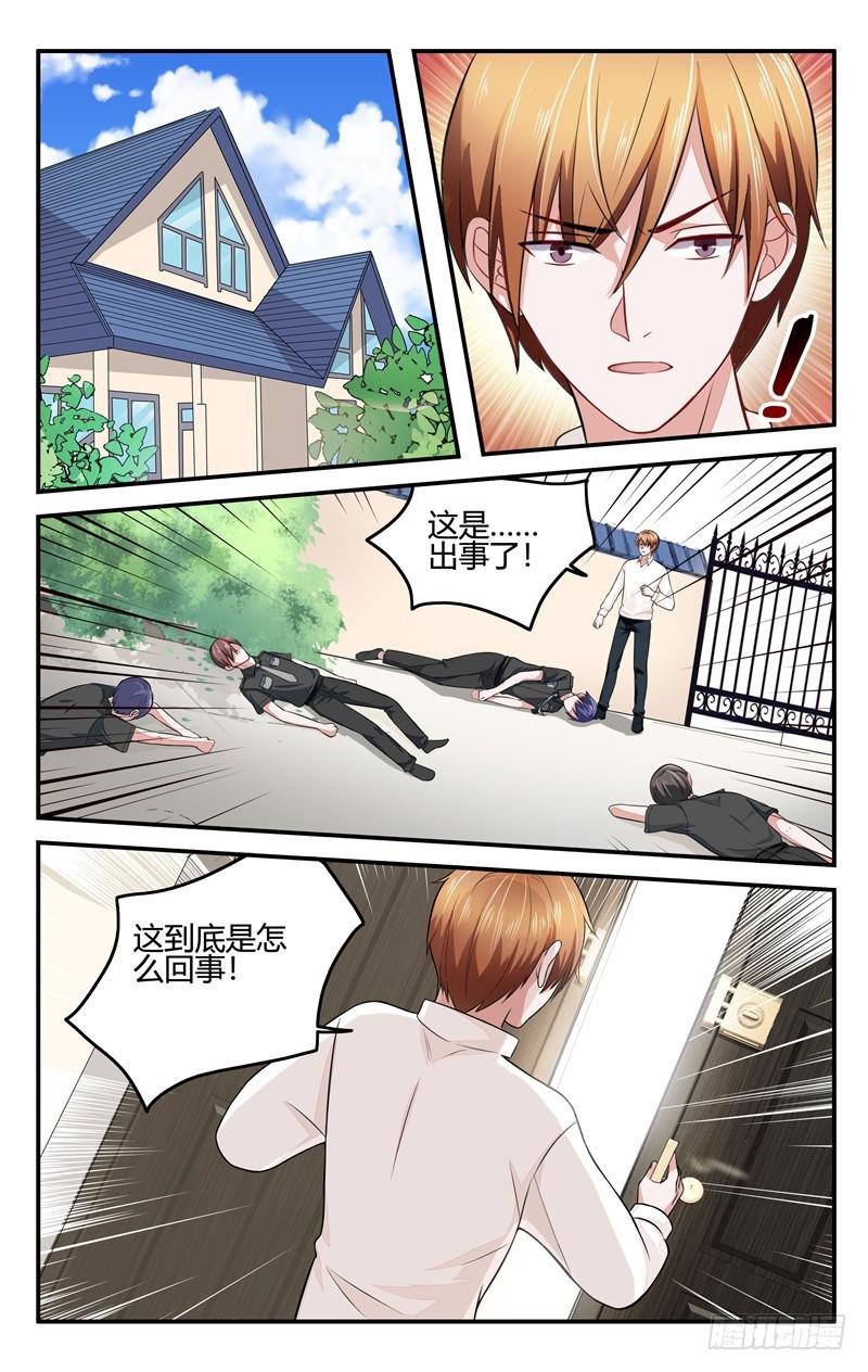 第205话-第206话