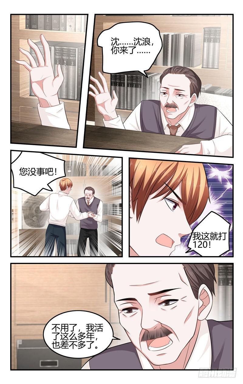第205话-第206话