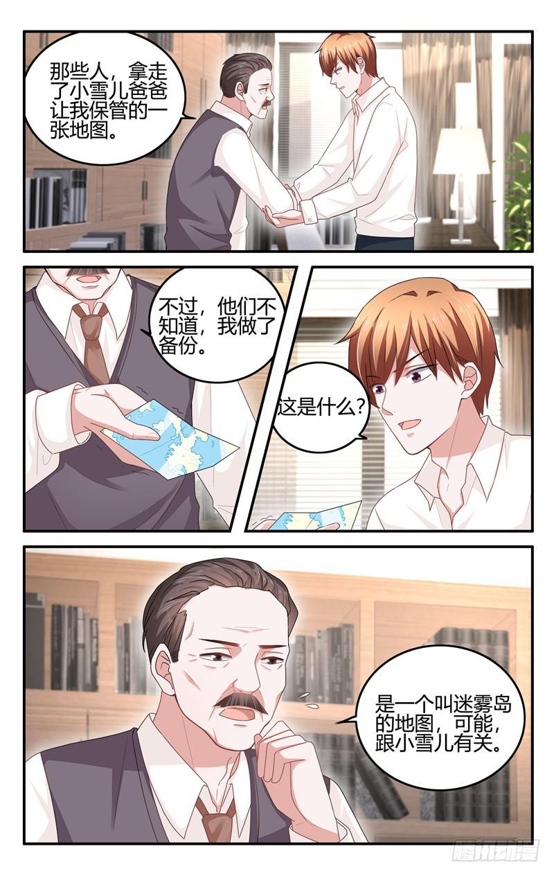 第205话-第206话