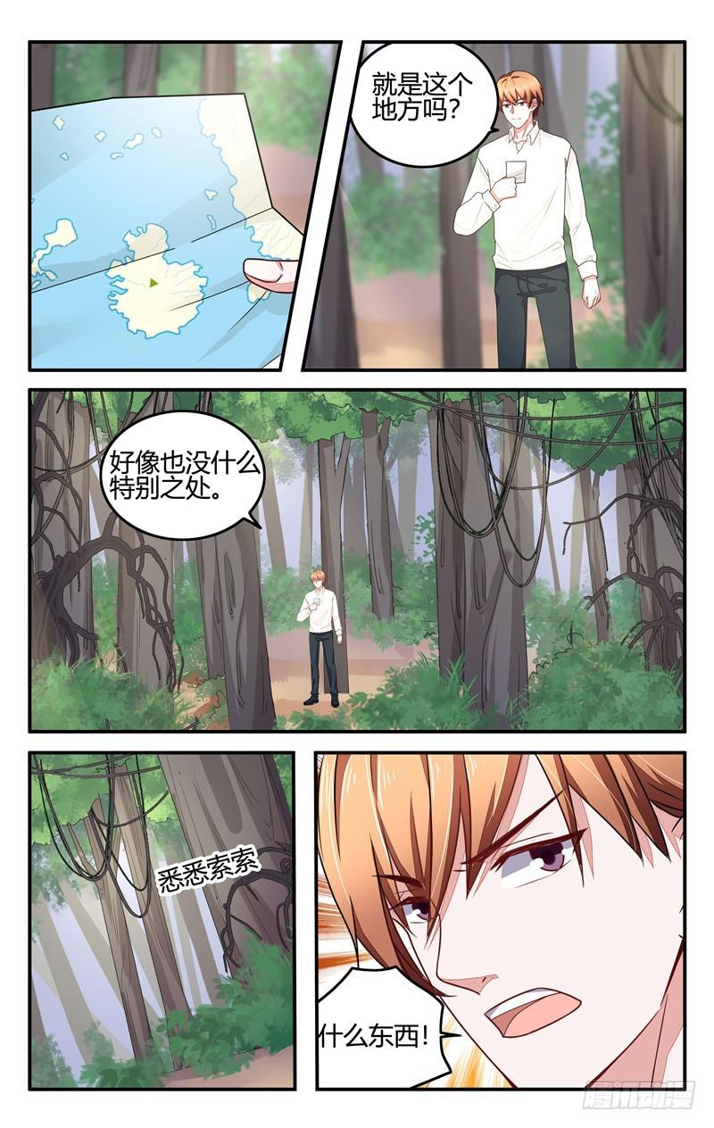 第205话-第206话