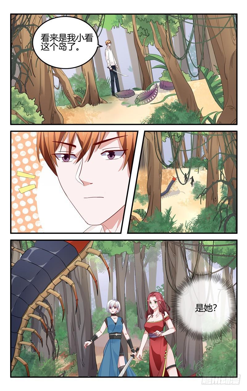 第205话-第206话