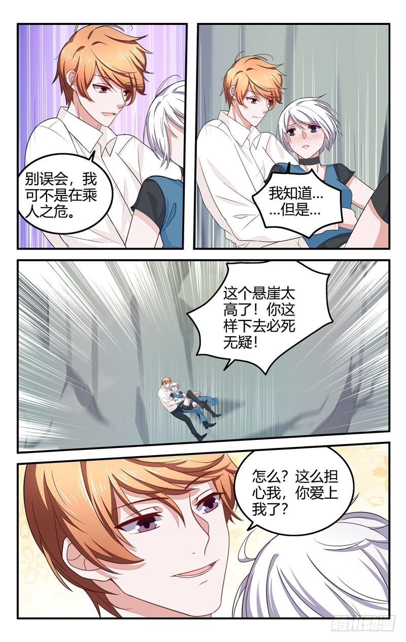第207话-第208话