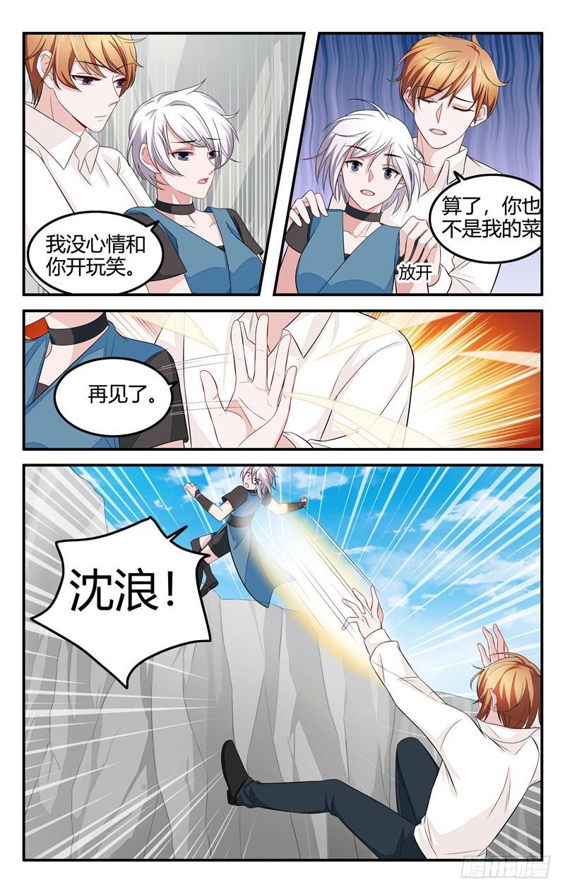 第207话-第208话