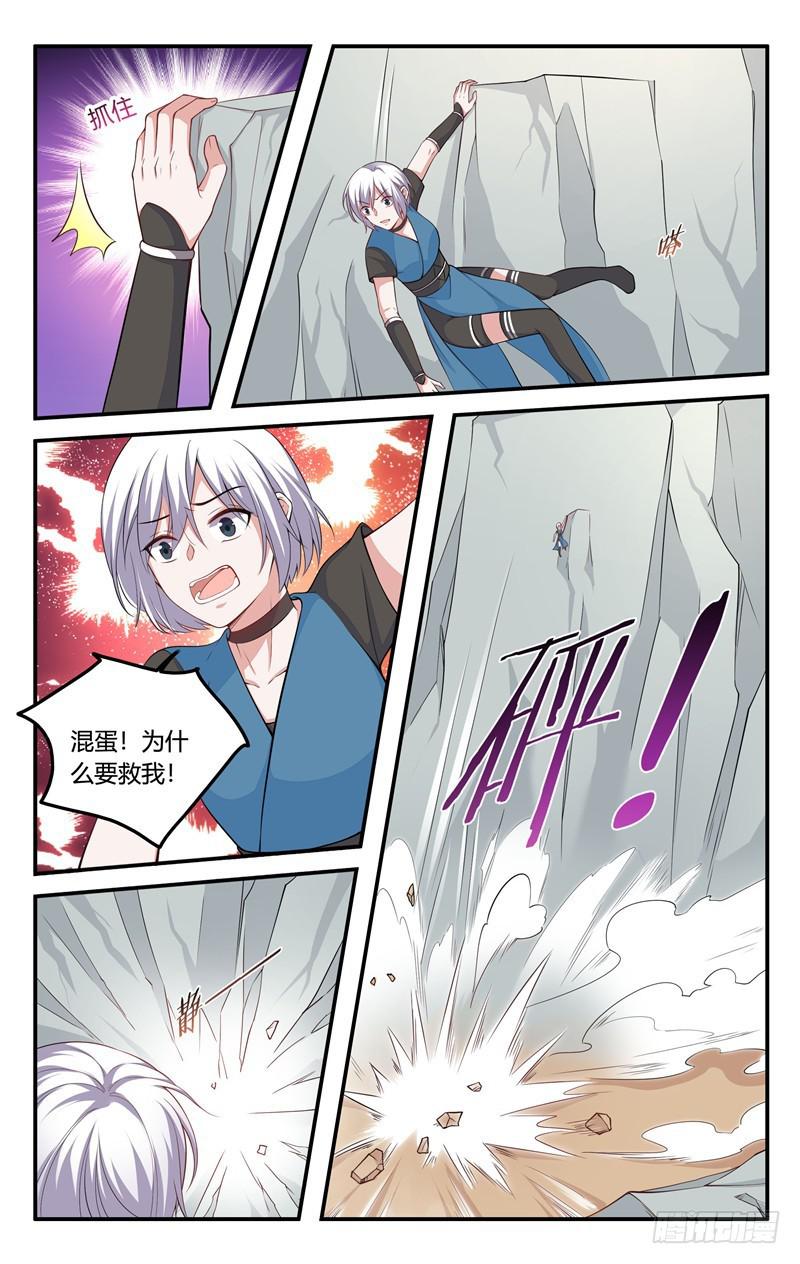 第207话-第208话
