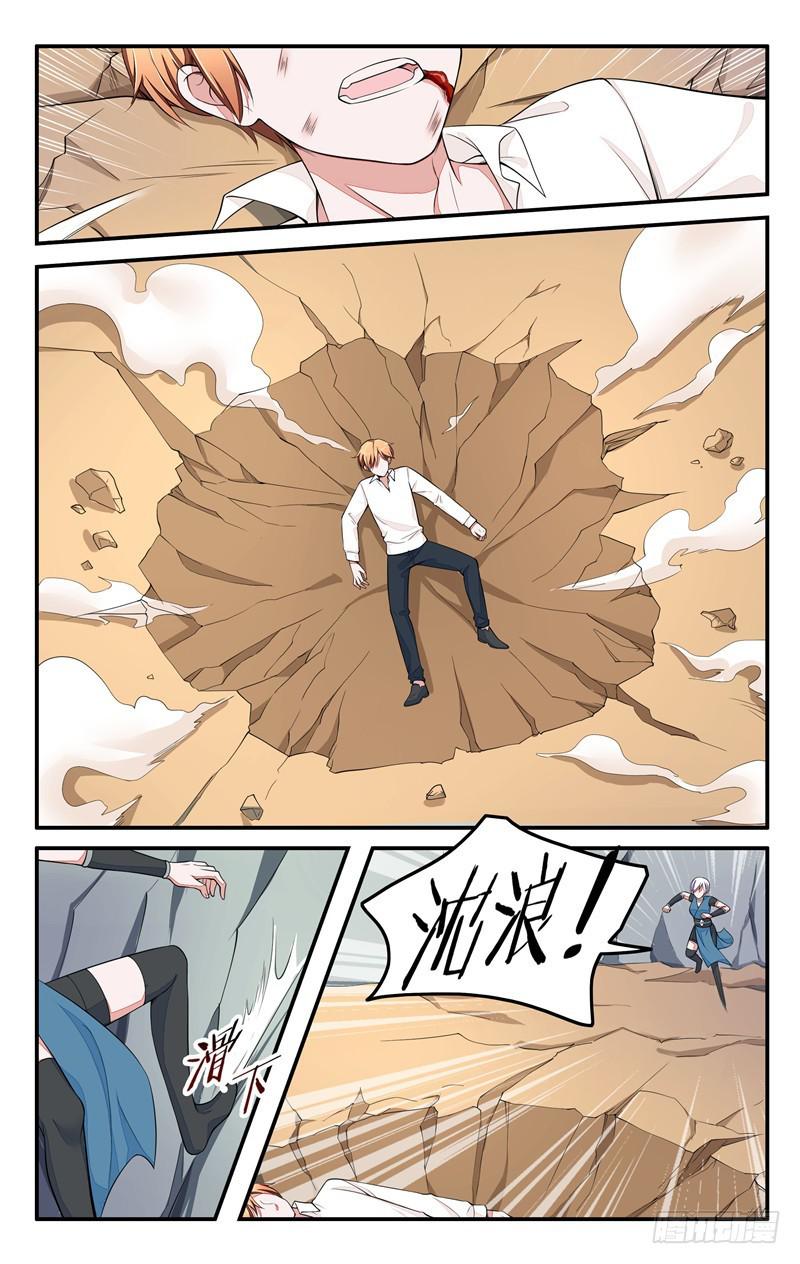第207话-第208话