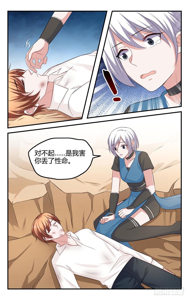 第207话-第208话
