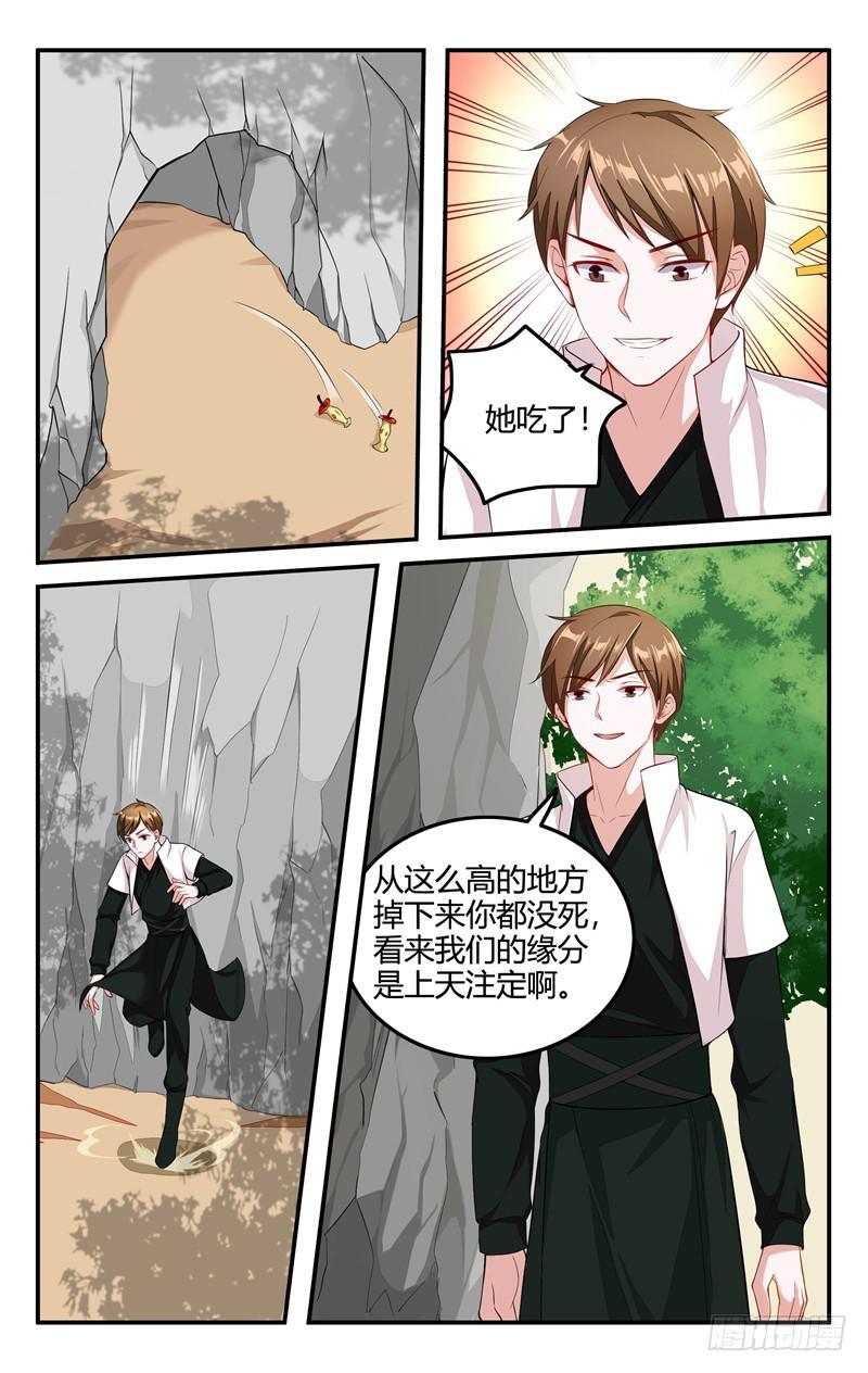 第209话-第210话