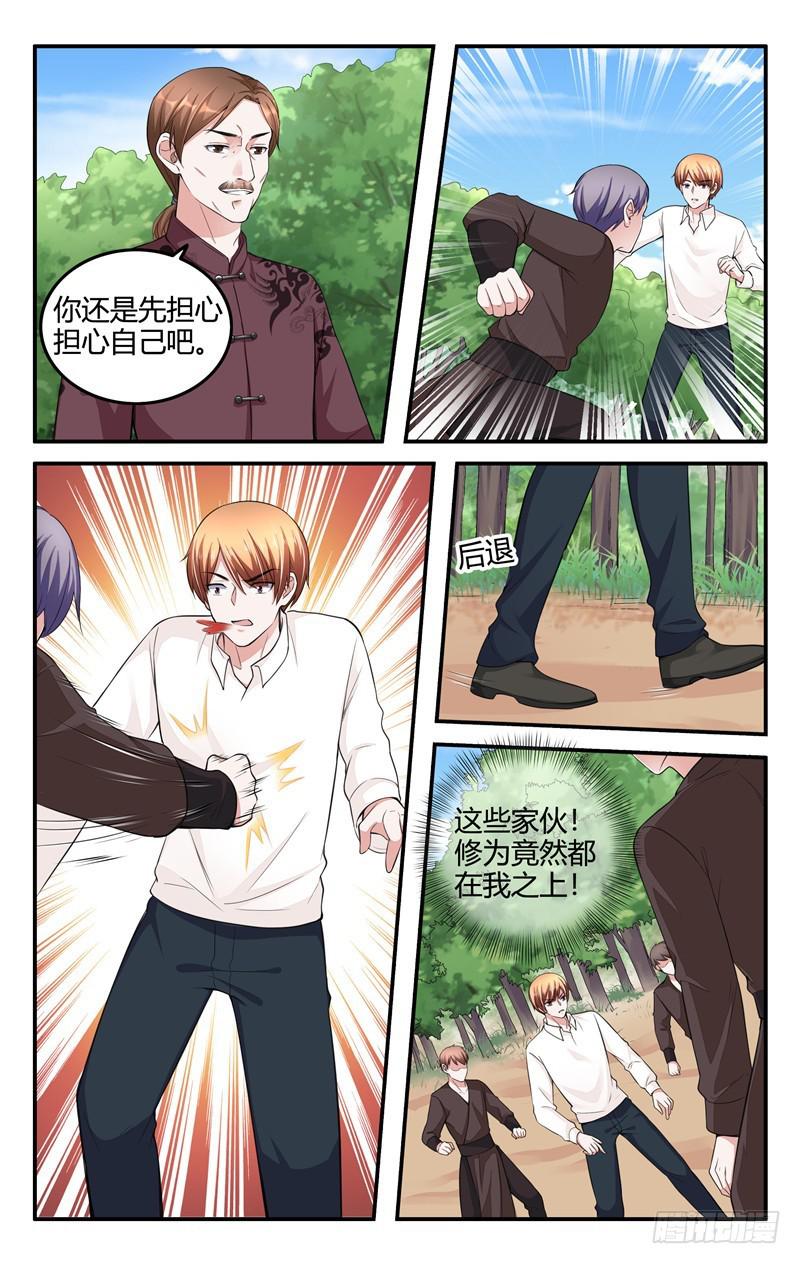 第209话-第210话