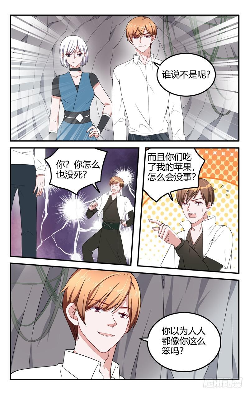 第209话-第210话