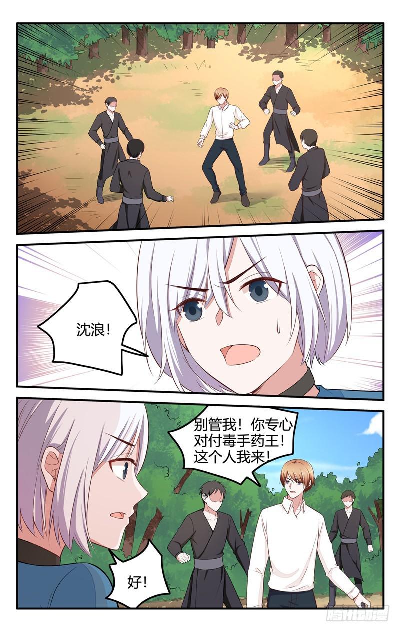 第209话-第210话