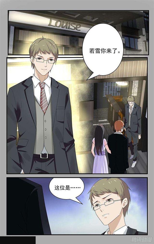 第17挂-第22话