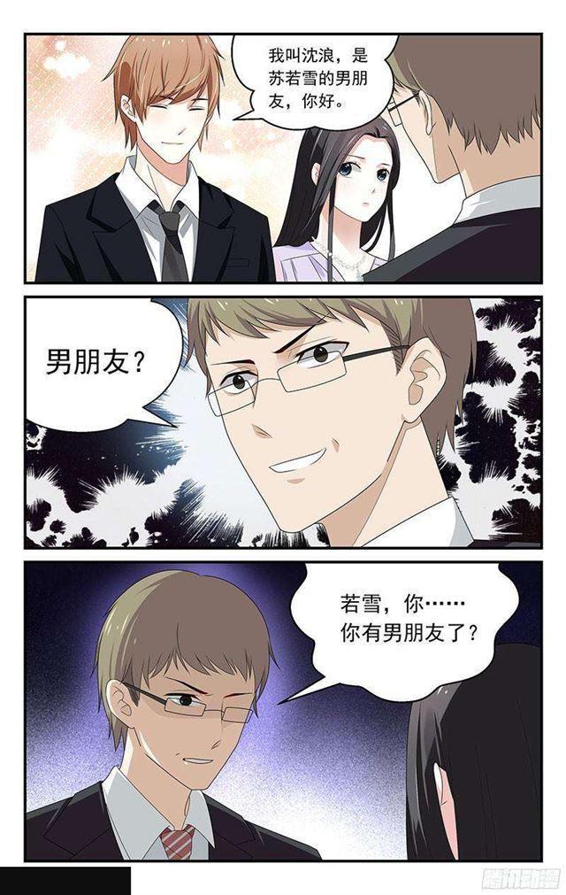 第17挂-第22话