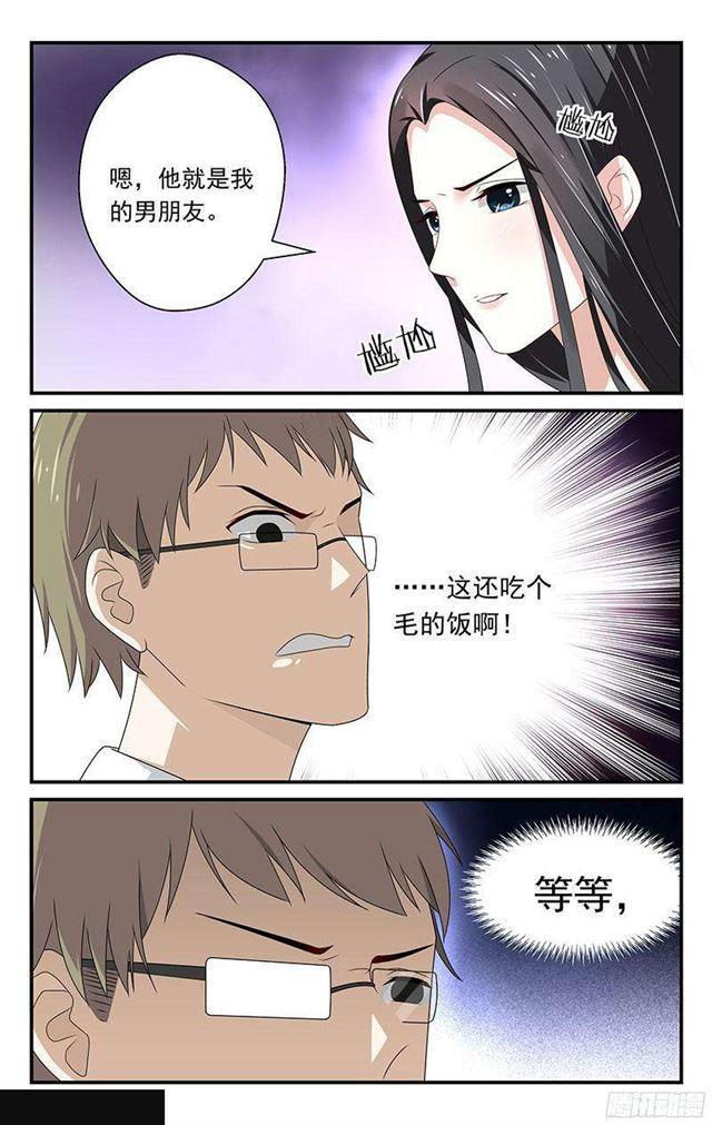第17挂-第22话