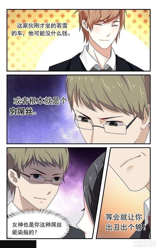 第17挂-第22话