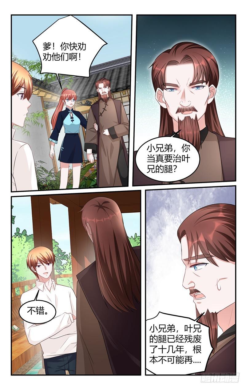 第213话-第214话
