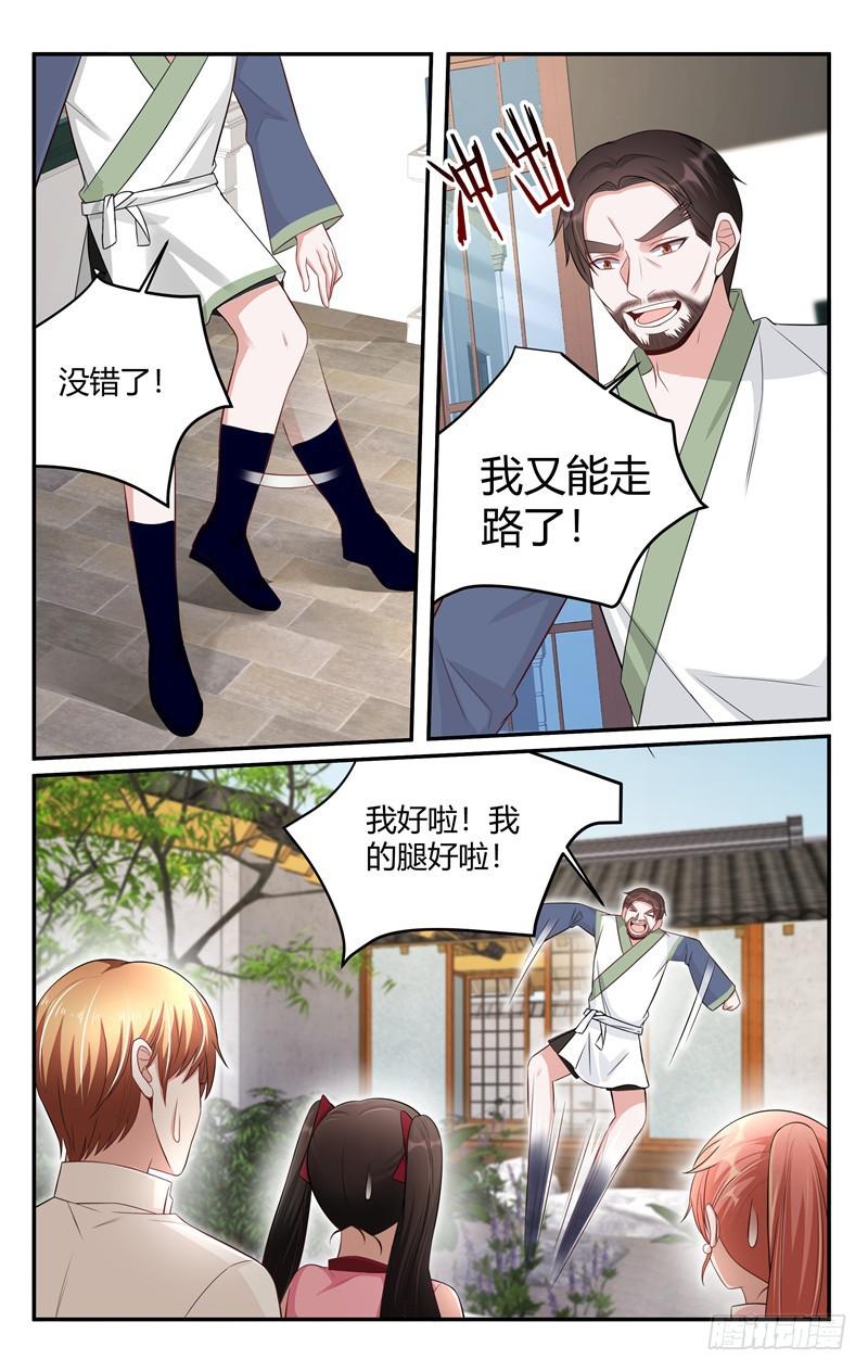 第213话-第214话