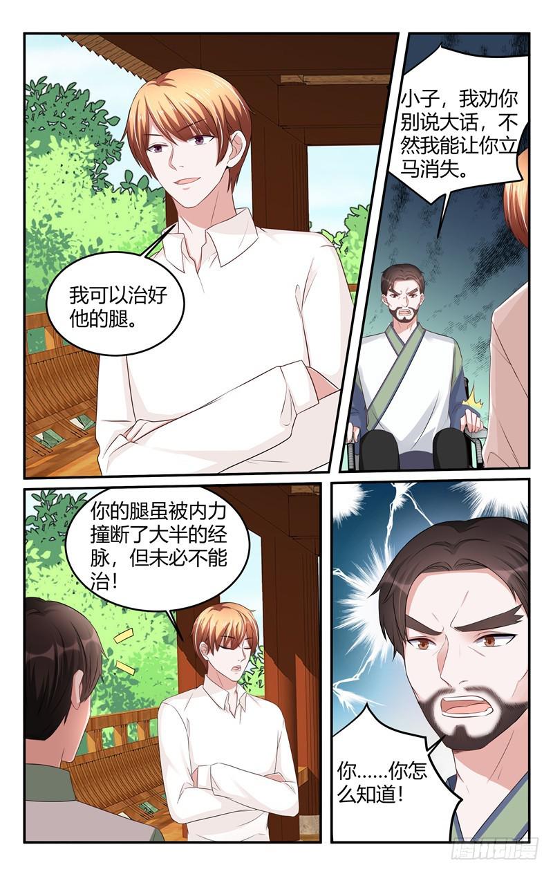 第213话-第214话
