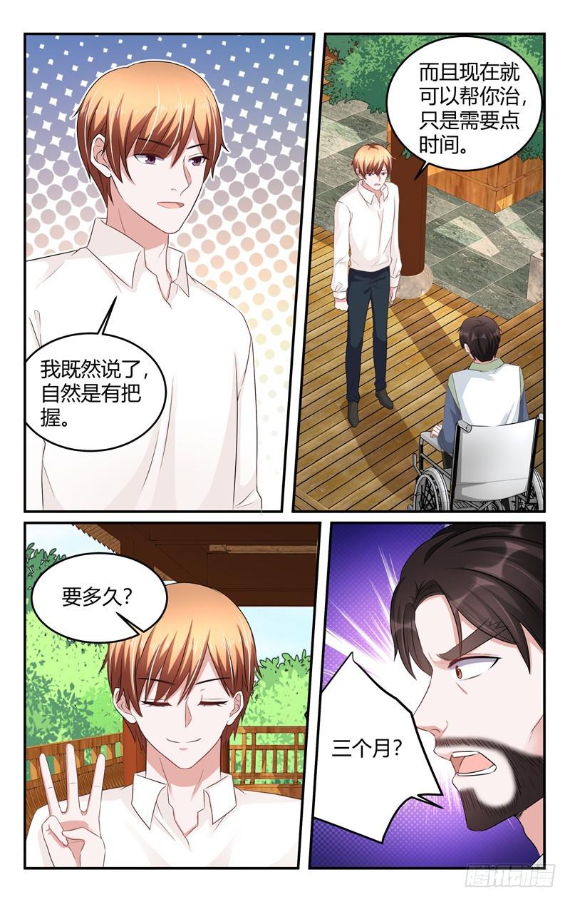 第213话-第214话