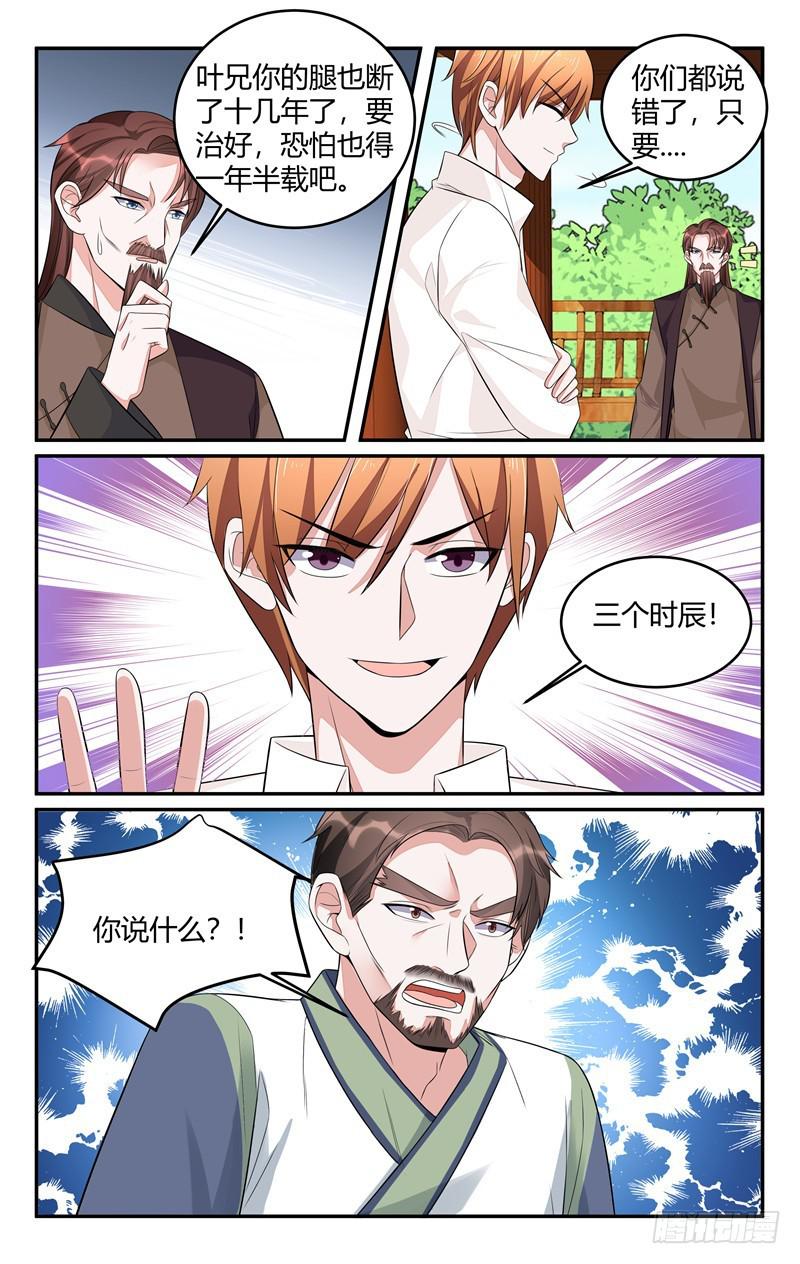 第213话-第214话