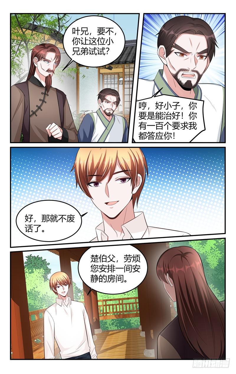 第213话-第214话